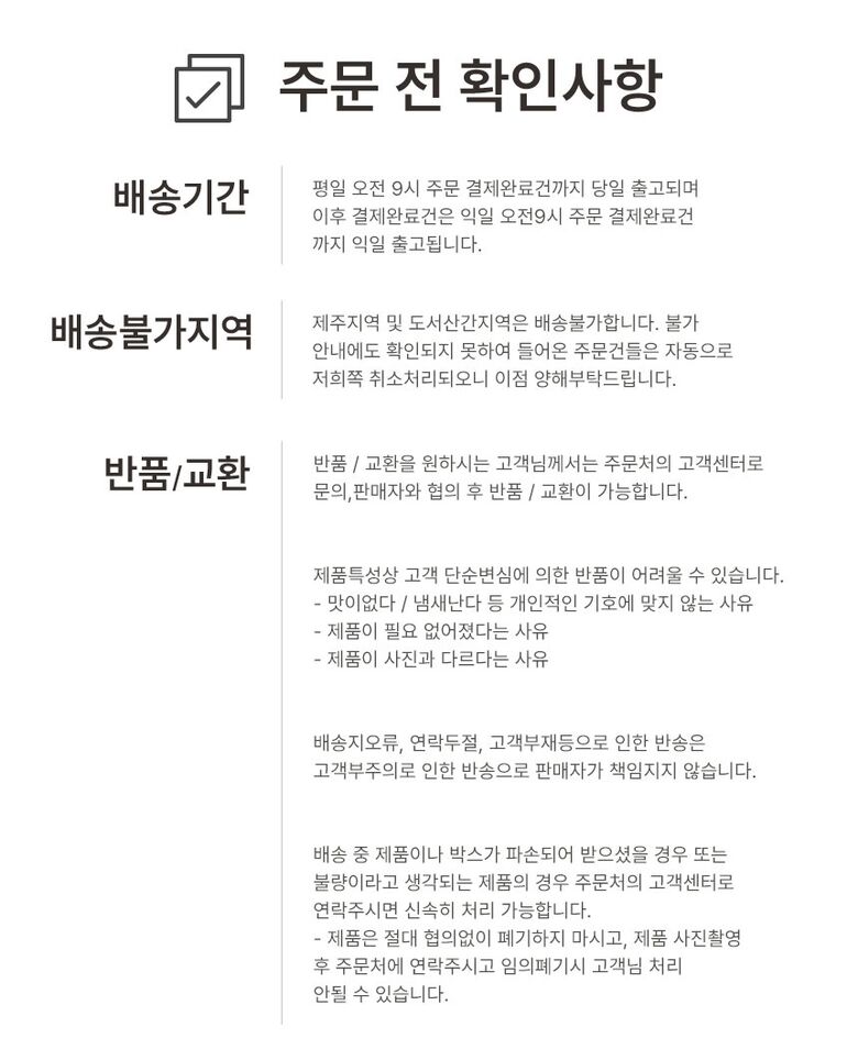 notice